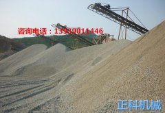 河卵石91麻豆精品在线观看制沙效果看的见